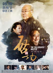 国产欧美一区二区在线观看