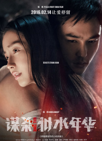 只跟朋友妈妈接吻