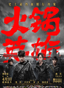 中文字幕成人在线