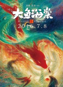 大网伊人