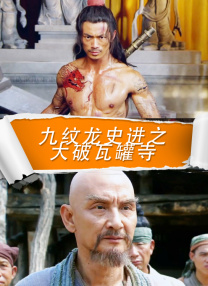 男女裸体做爰猛烈床戏