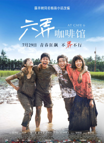 成年人免费大片