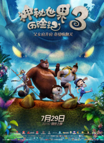 2020国产在线
