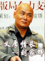 明星演员的约会