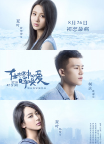如果你站在这里更兴奋