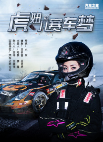 老司机久久影院