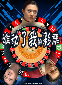 国产精品中出