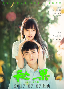 班长撕开乳罩揉我胸好爽
