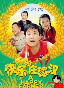 国产综合色在线视频播放线视