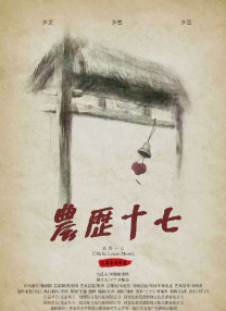 精品国产日韩亚洲一区91