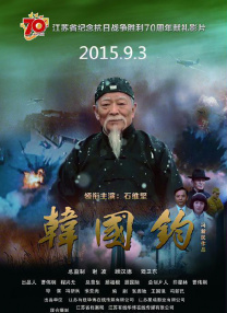 在线精品国产三级