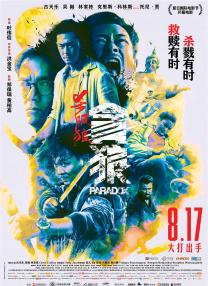 一区免费在线观看