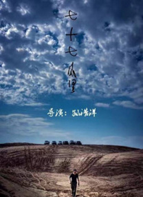 《调教の锁》动漫在线观看