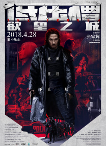 国产成人综合久久亚洲精品