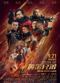 欧美高清亚洲欧美一区h