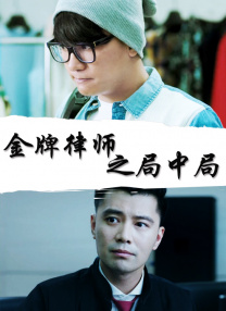 不穿内衣的女邻居