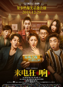黑人操白妞
