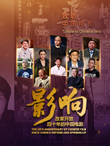 亚洲人成依人成综合网