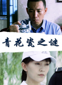 老师夹震蛋被学生控制h在线观看