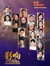 上流社会