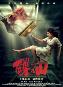 亚洲国产精品第一区二区