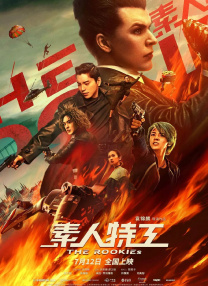 欧美在线综合视频
