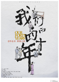 欧美成人久久电影香蕉