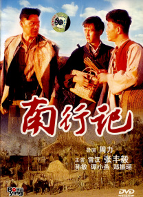 旅馆房间里的爱情
