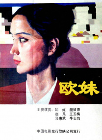 大胸秘书色诱老板视频