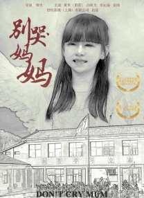 亚洲欧美另类视频