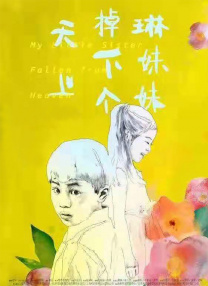 牛牛a级毛片在线播放