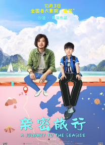 叼嗨是什么意思