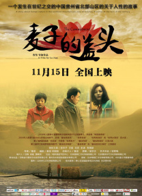 港台一级片