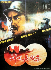 被采摘污染的茜