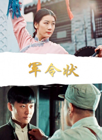 总代理姐姐