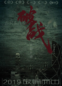 91高清视频在线观看