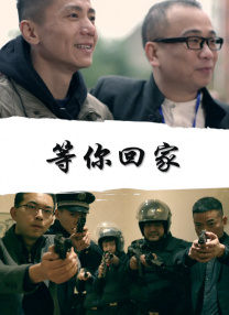 田渊正浩番号