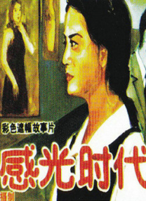 申鹤被到爽高潮痉挛