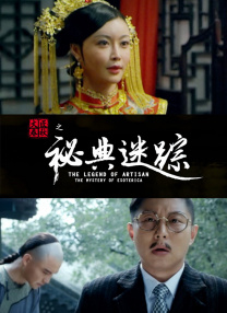 国产精品综合久成人