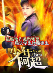 激情综合网五月天