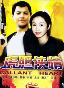 狠狠色狠狠色综合伊人