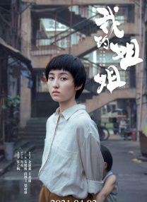 欧美日韩国产不卡在线观看
