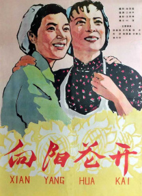 香港三级在线播放