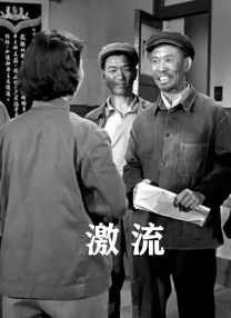 河北彩花电影