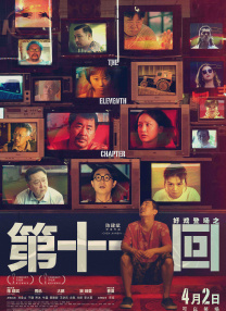 口述两人男一女三p