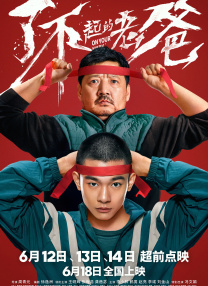 日本三区