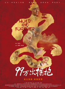 99草在线