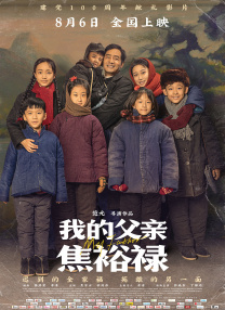 被发现的不伦现场的妻子