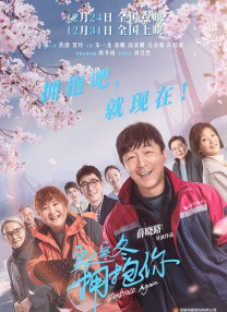 白蛇后传电视剧全集免费观看