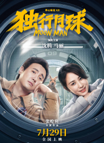 微星b550m迫击炮